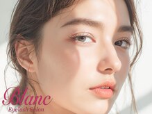 アイラッシュサロン ブラン トツカーナモール店(Eyelash Salon Blanc)