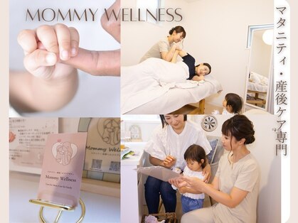 マミーウェルネス 中目黒(Mommy Wellness)の写真