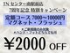 ティーエヌ センター南駅前店の写真