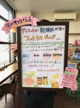 ボディープラス　BODY＋福山多治米店/オプションなども豊富！