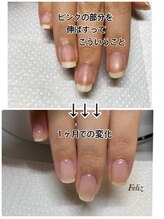 フェリス(Feliz)/