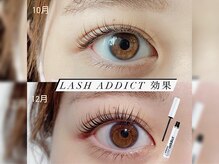 リコ ネイルアンドアイラッシュ 名古屋店(LICO NAIL&EYELASH)/◆ラッシュアディクトサロンケア