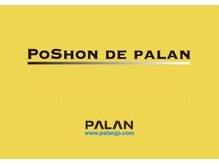 ポション デ パラン(Poshon De PaLaN)