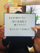 ビューティ エアー ユキ(Beauty air Yuki)/◇お客さまからの嬉しいお声◇