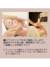 かれん/ご来店の流れ3