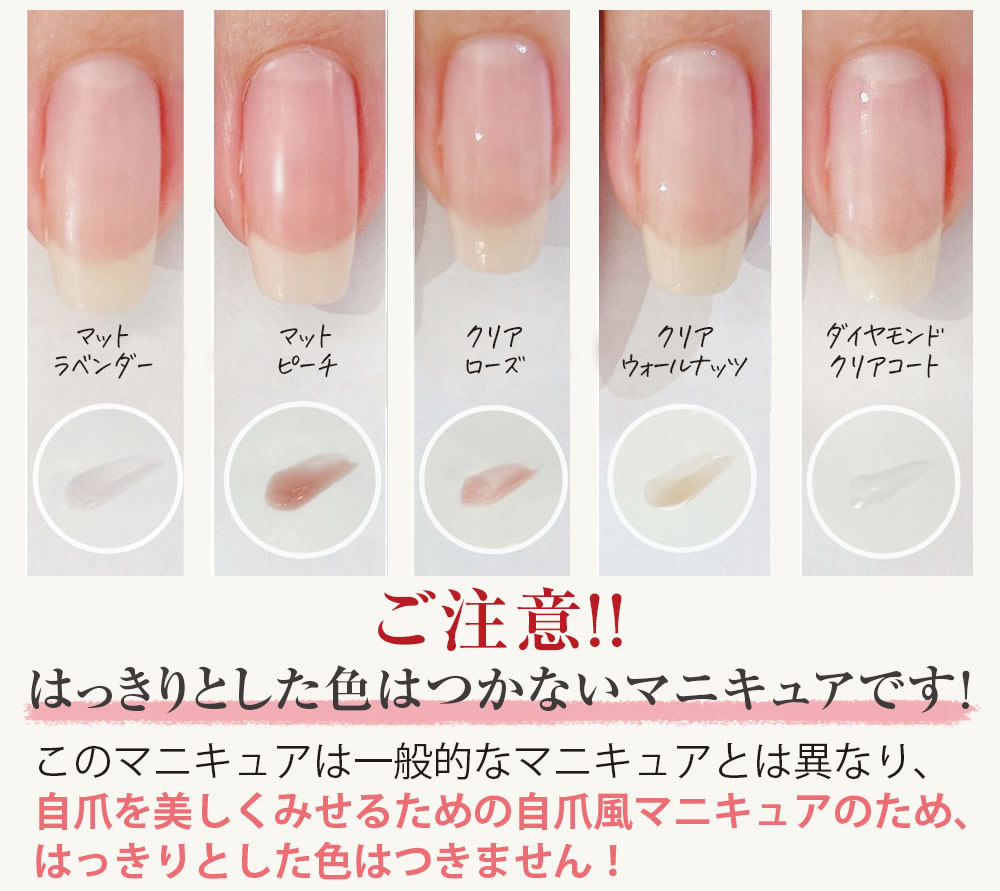 08．お仕上げ２　マニキュア塗布