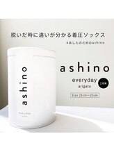 アイリープ(eyeleap)/☆ashino正規取扱店