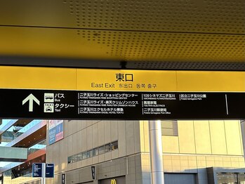 リース 二子玉川(LYS)/二子玉川駅からの道順