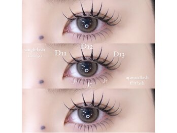 ライル(RILE)/上下eyelash