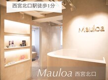 マウロア 西宮北口(Mauloa)