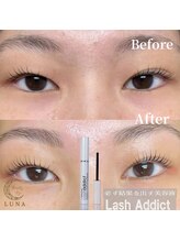 ルナ(LUNA)/みるみる変わる自まつ毛