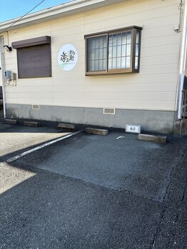 楽之助/輪止めにブロックの前が駐車場