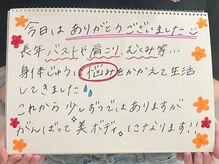 リール 新宿店(RIRE)/バストアップ&ケア★口コミ★