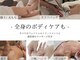 ウェルネスアンドビューティー アンジェラックス恵比寿店の写真