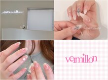 ヴァーミリオン(Vermillon)