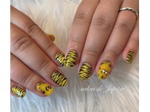 サロンドジュピター(Salon de Jupiter)/持ち込み