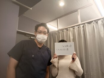 リルート(Re-route)/お客様と♪