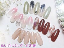 ネイルサロン キュラソー(Curacao)/R8.1月スタンダード定額