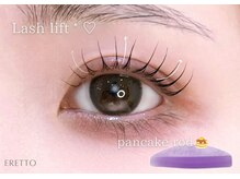 エレット 渋谷店(ERETTO)/デザインまつげパーマ上