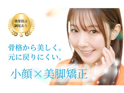 整音(totonone)の写真