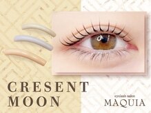 マキア 大分府内店(MAQUIA)の雰囲気（有資格者が１本１本丁寧にマツエクを施術していきます。）