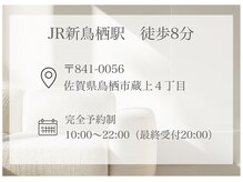 コム(comme39)の雰囲気（2026年5月より移転リニューアルオープン！新鳥栖駅より徒歩8分）