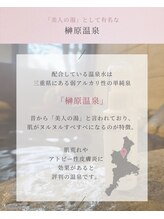 オフモード(OffMode)/TENNYO肌育水素水毛穴洗浄