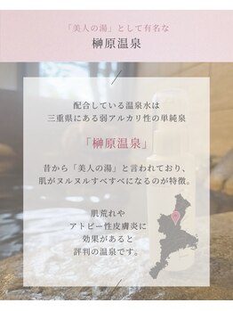 オフモード(OffMode)/TENNYO肌育水素水毛穴洗浄