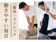 コンカンパニー(KON Company)の写真