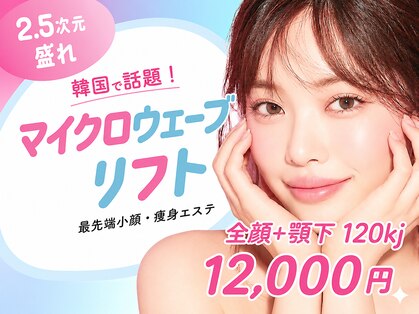リフト 仙台(Lift)の写真