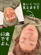 晴(HARE)/艶っ艶になるハーブピーリング♪