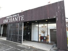 ビレボ マエバシ(BEREVO maebashi)/外観【前橋エステ/群馬エステ】