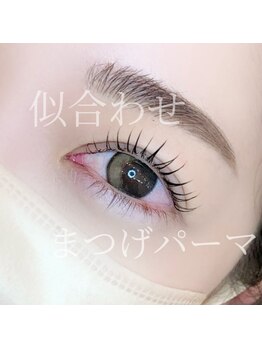 モナ(Mona)/まつげパーマ/ラッシュリフト