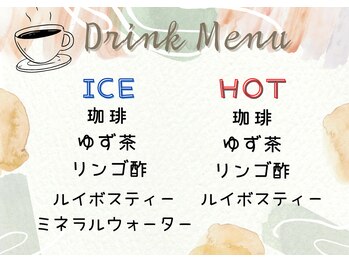 フェイス アップ 藤ヶ丘店/ドリンクメニュー★