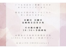 グリシーヌメゾン(Glycine Maison)