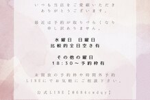 グリシーヌメゾン(Glycine Maison)