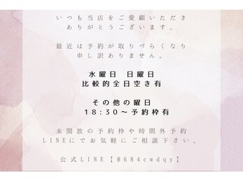 グリシーヌメゾン(Glycine Maison)