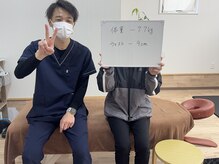 すまいむ整体院/ダイエットプログラム