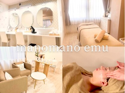 マノマノ エミュー(manomano emu)の写真