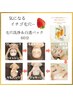 毛穴洗浄×美肌ケア☆白透ゲルパック付/60分6,000円→5,000円(税込)