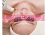 【3回セットプラン】うるつや美顔脱毛＆VIO脱毛★3回セット49800円
