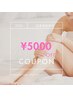 【6月限定/女性】肌みせの季節に自信を☆全身脱毛６回コース今なら5000円引♪