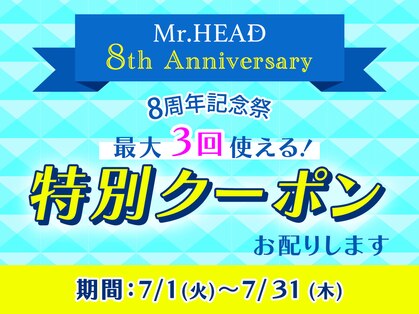 ミスターヘッド(Mr.HEAD)の写真
