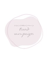 ロコ(ROCO)/トレンドニュアンスキャンペーン