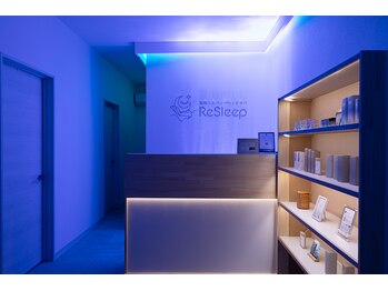 リスリープ(ReSleep)