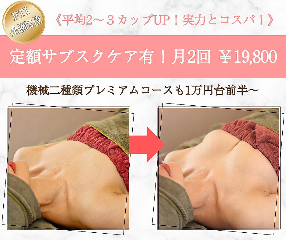 マシンメニューにこだわりあり！関西で人気のエステ,脱毛,痩身サロン