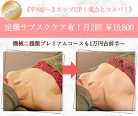 ふじこのみらい by ラディアンヌ