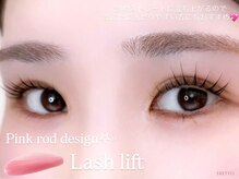 エレット 渋谷店(ERETTO)/デザインまつげパーマ上