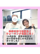 いのラボ 西区小新店/姿勢改善/成果