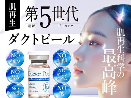 ストーリー 小田原(STORY)の写真